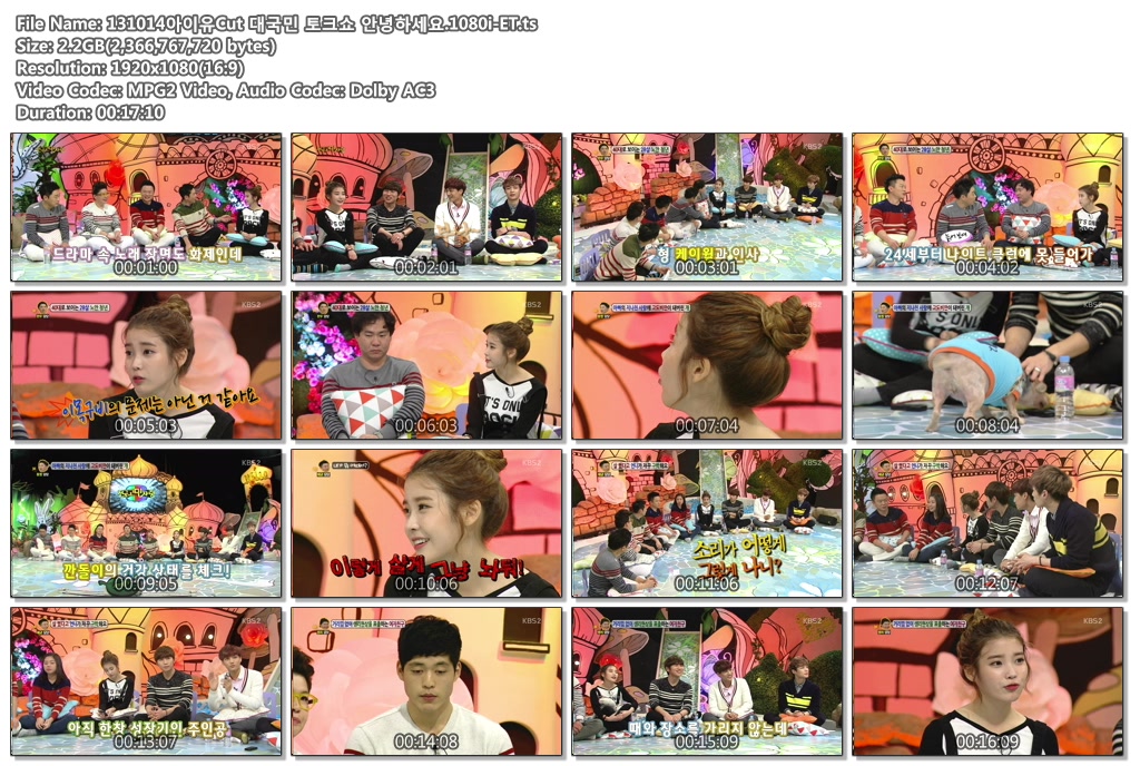 131014아이유Cut 대국민 토크쇼 안녕하세요.1080i-ET.ts.jpg