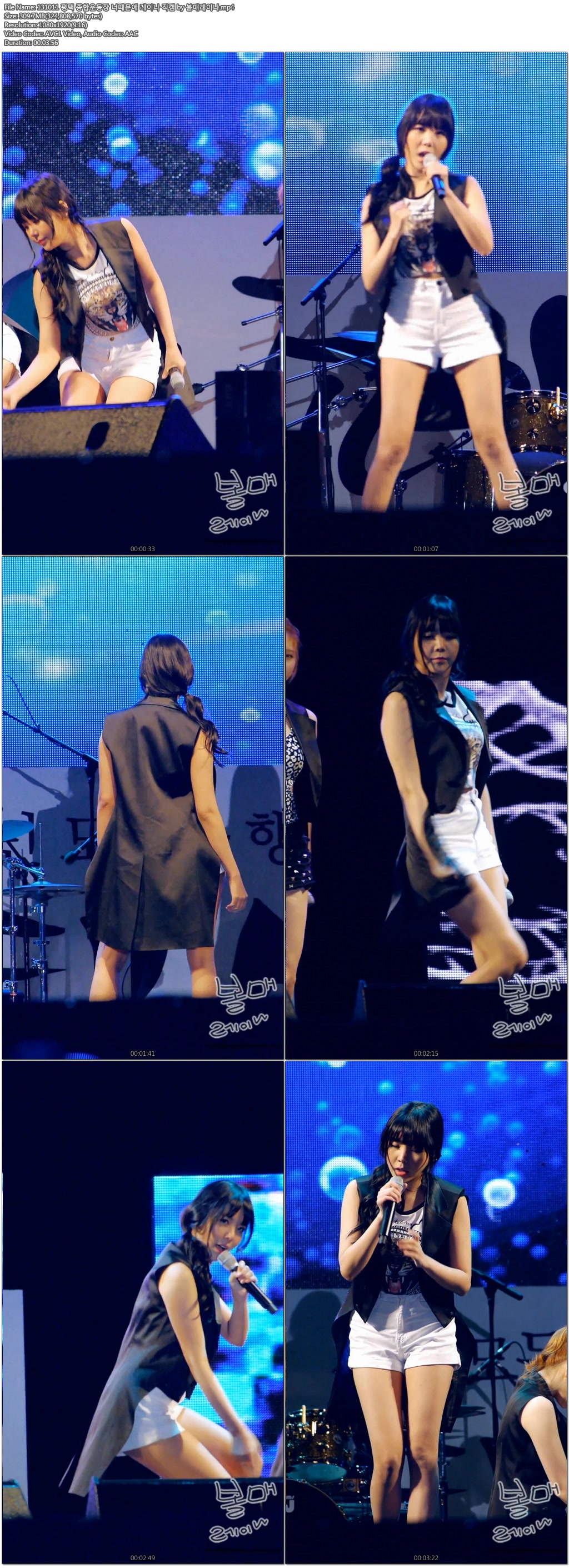 131011 평택 종합운동장 레이나 직캠 by 볼매레이나01.jpg