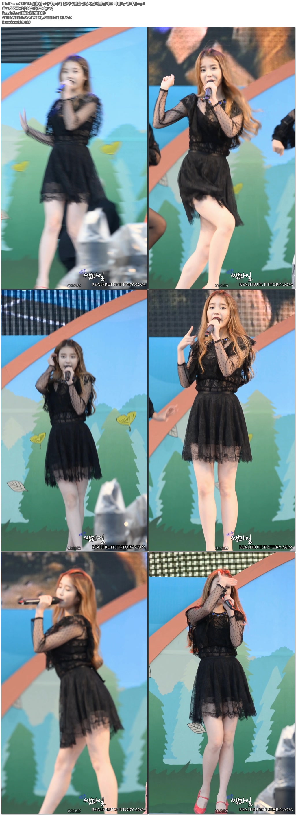 131015 아이유 (IU).스피카 - 원자력병원 생명사랑희망콘서트 직캠 by 쌩과일01.jpg.jpg
