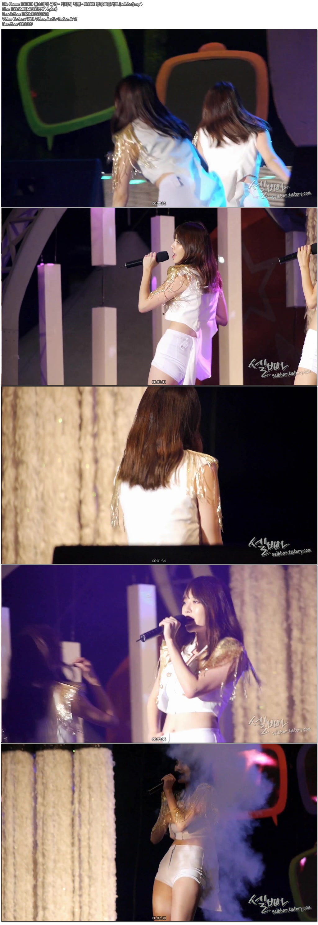 131010 걸스데이 직캠 - I LOVE 충장로콘서트 [selbbar]01.jpg