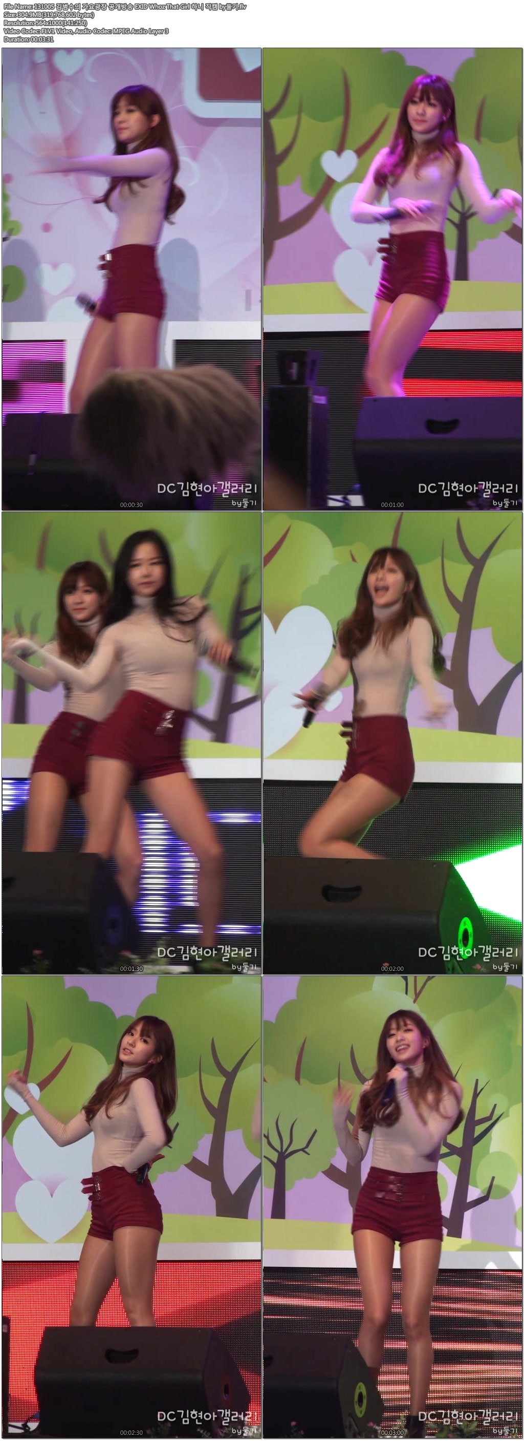 131005 김범수의 가요광장 공개방송 EXID 하니 직캠 by둘기02.jpg