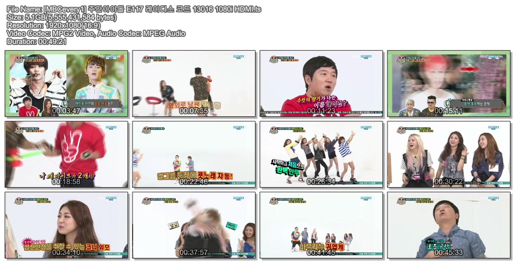 [MBCevery1] 주간아이돌 E117 ts.jpg