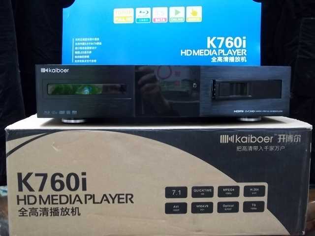 開博爾760藍光播放器