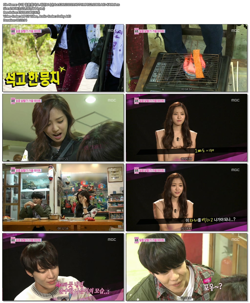 우리 결혼했어요.태민&나은Cut.E26.131019.HDTV.MPEG2.1080i.AC3-KARMA.ts.jpg
