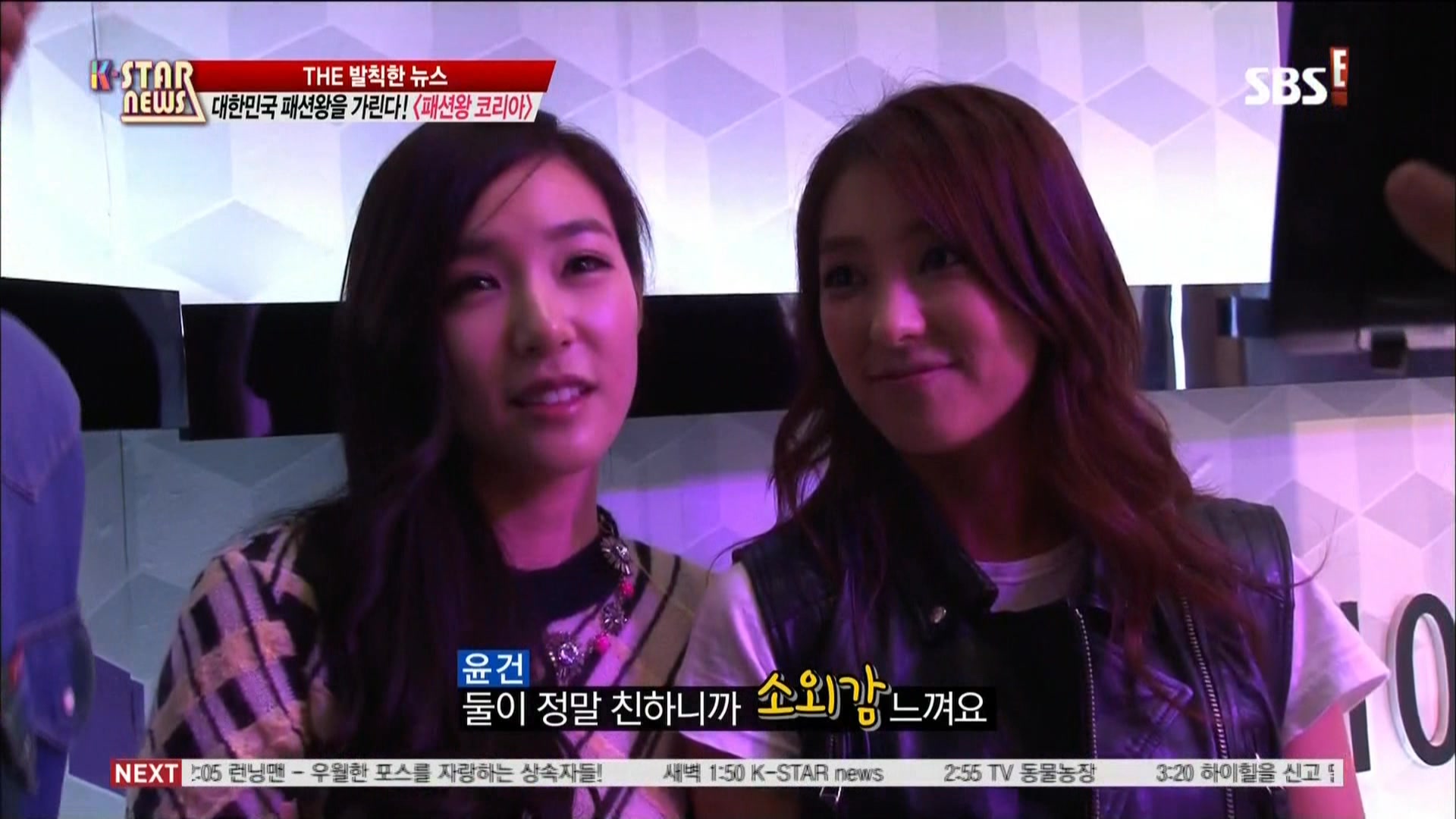 131016.SBSE.K-STAR NEWS.패션왕 코리아 제작발표회현장.HDMI.1080i.ts.jpg