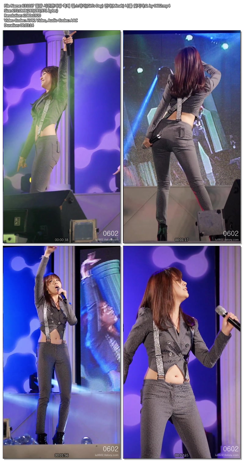 131017 밀양 시민한마당 축제 걸스데이(Girl\'s Day) 직캠 by 0602c.jpg