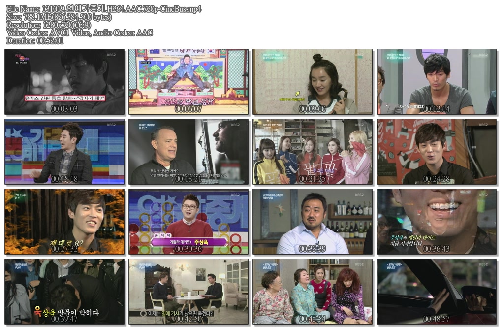 131019.연예가중계.H264.AAC.720p-CineBus.mp4.jpg
