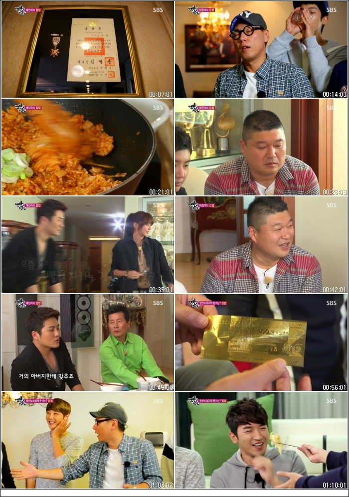 일요일이좋다 - 맨발의 친구들.E27.131020.HDTV.H264.720p-HANrel.avi.jpg