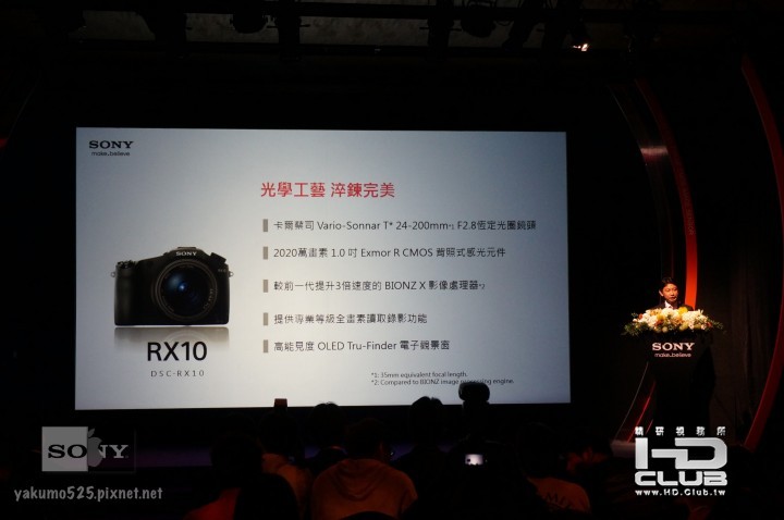 Blog_2013-new-alpha-A07.JPG
