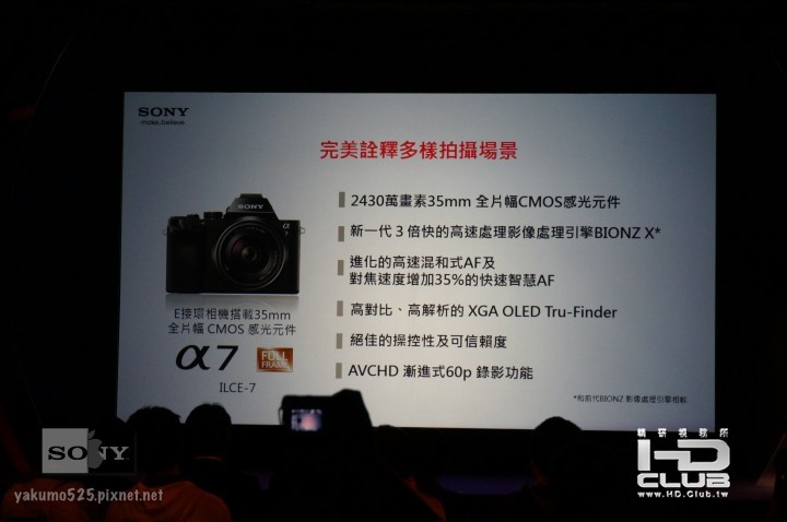 Blog_2013-new-alpha-C10.JPG