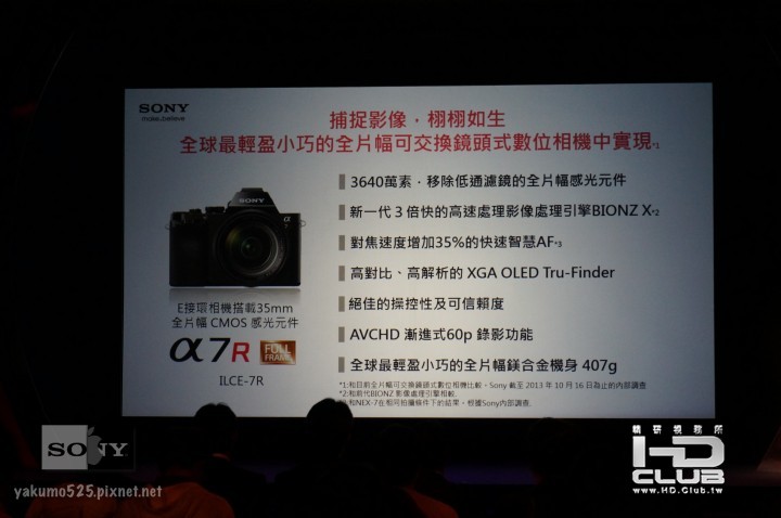 Blog_2013-new-alpha-C11.JPG
