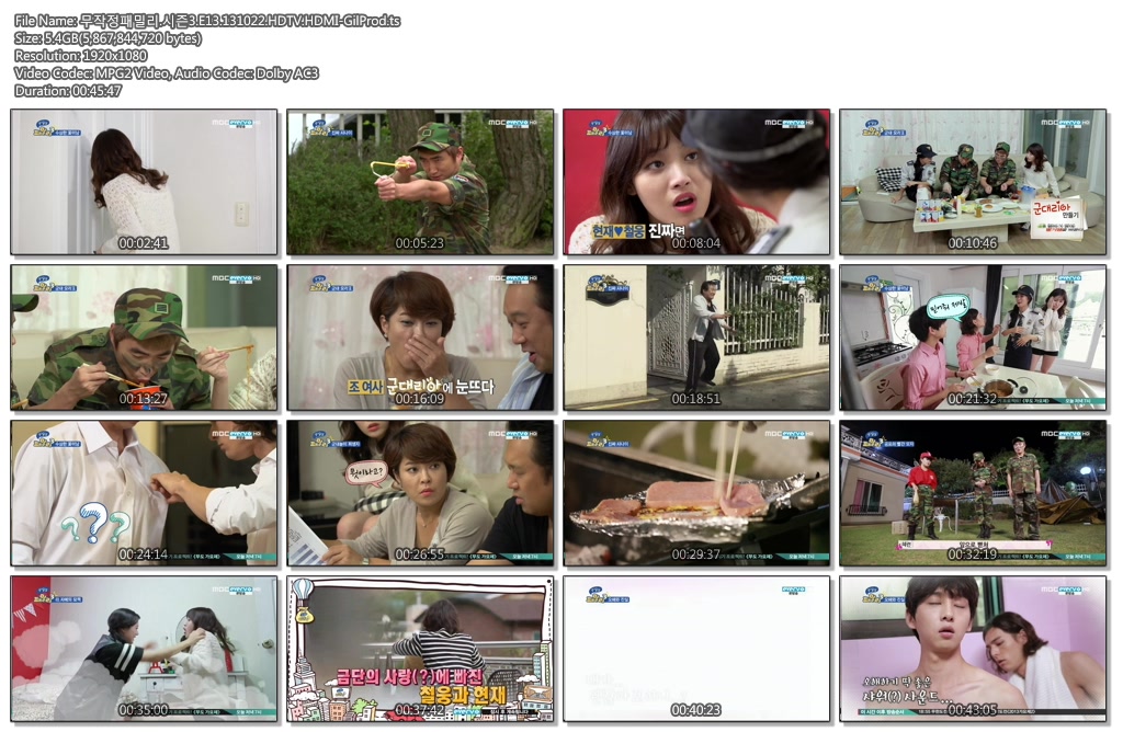 MBC.every1.Reckless.Family S3 E13.131022.jpg