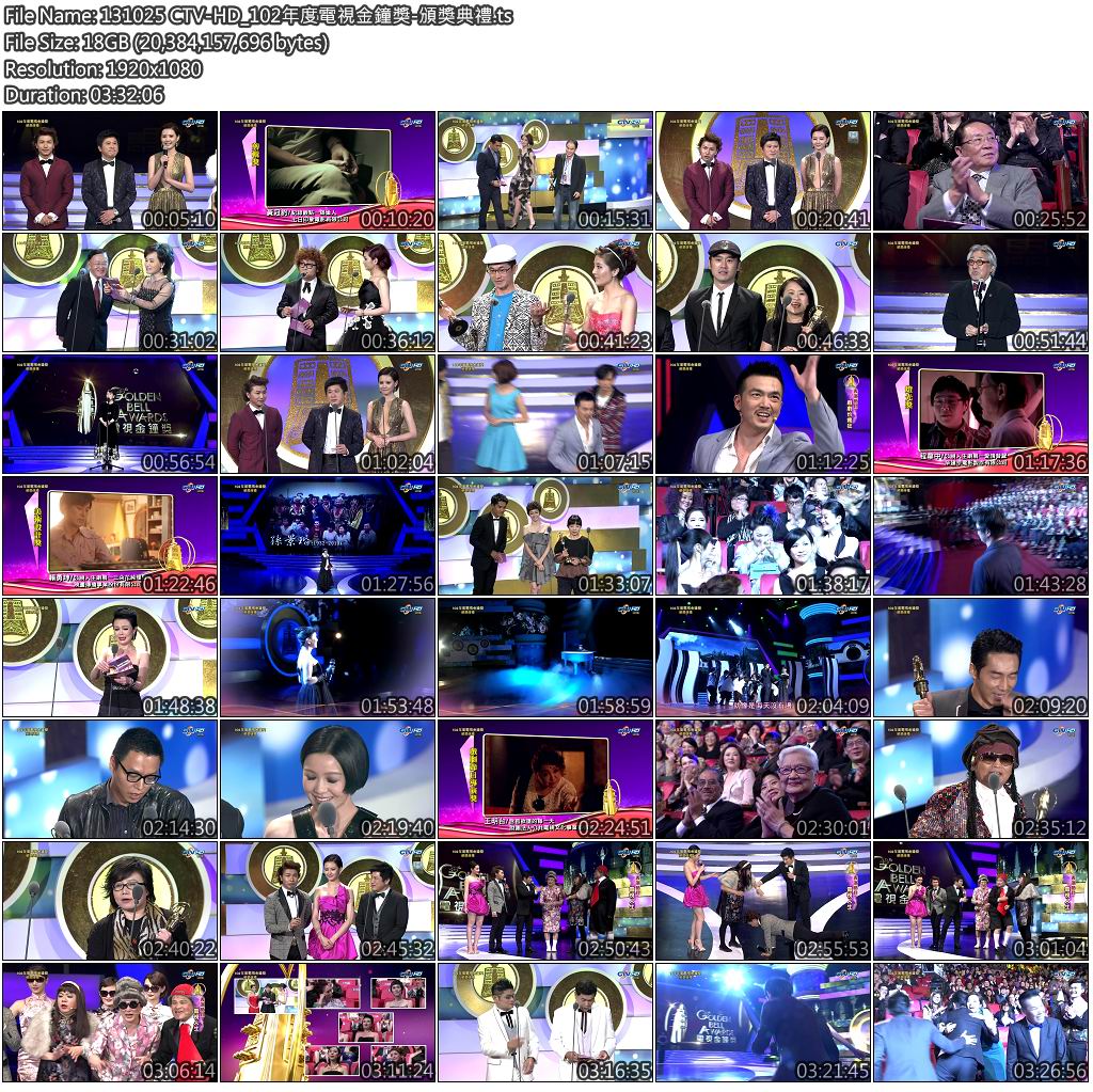 131025 CTV-HD_102年度電視金鐘獎-頒獎典禮0.jpg