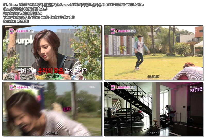 131026 MBC.우리.결혼했어요.Season4.E193.에이핑크.손나은.Cut.HDTV.1080i.MPEG2.AC3.jpg