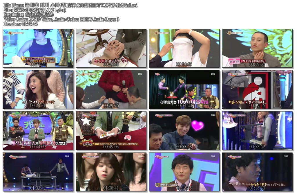 놀라운 대회 스타!킹.E339.131026.HDTV.XViD-HANrel.avi.jpg