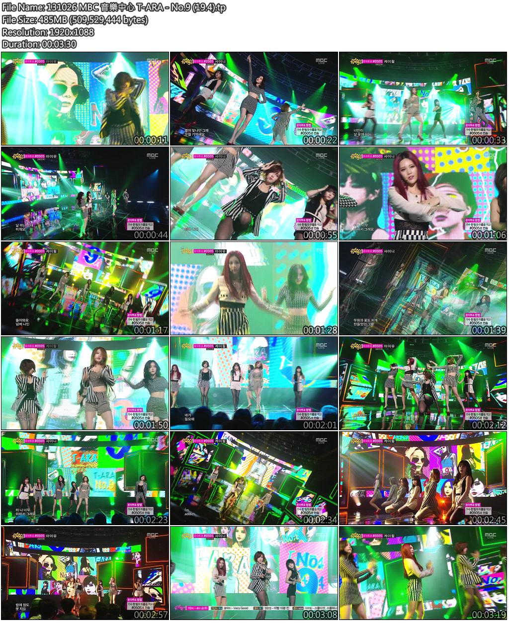 131026 MBC 音樂中心 T-ARA - No.9 (19.4).jpg