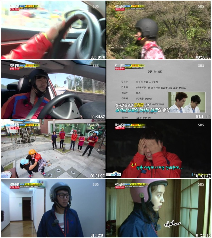 Runningman.E301(E169).131027..jpg