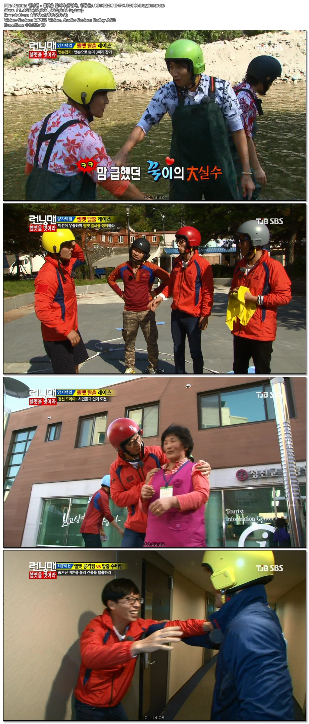 Runningman.E301(E169).131027.ts997.jpg