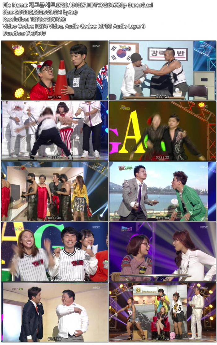 KBS.Gag.Concert.E720.131027.r.jpg