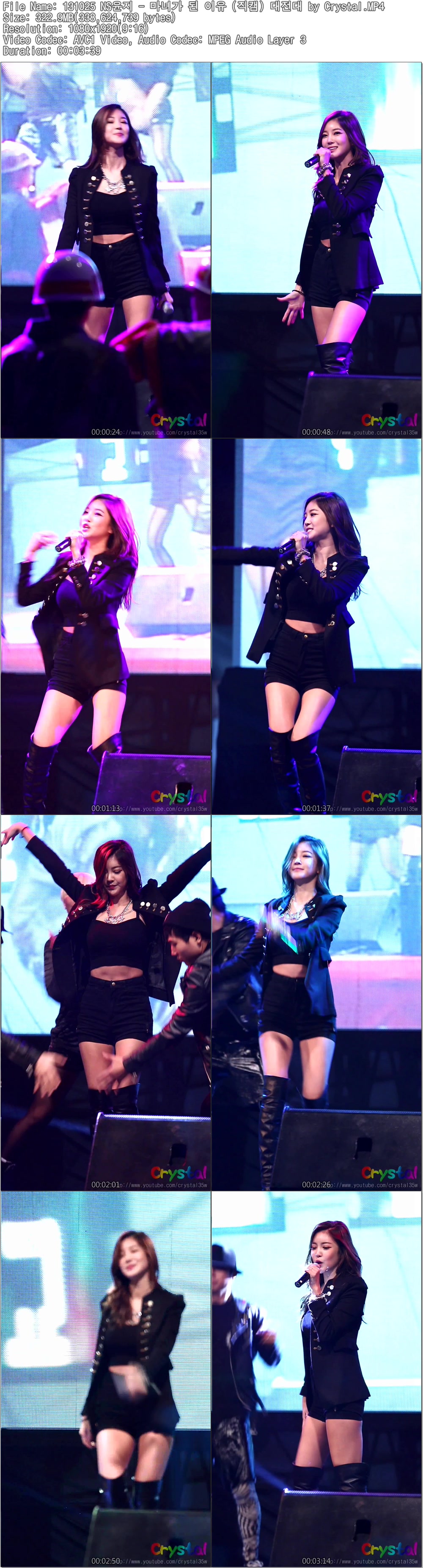 131025 NS윤지 (직캠) 대전대 by Crystal03.jpg