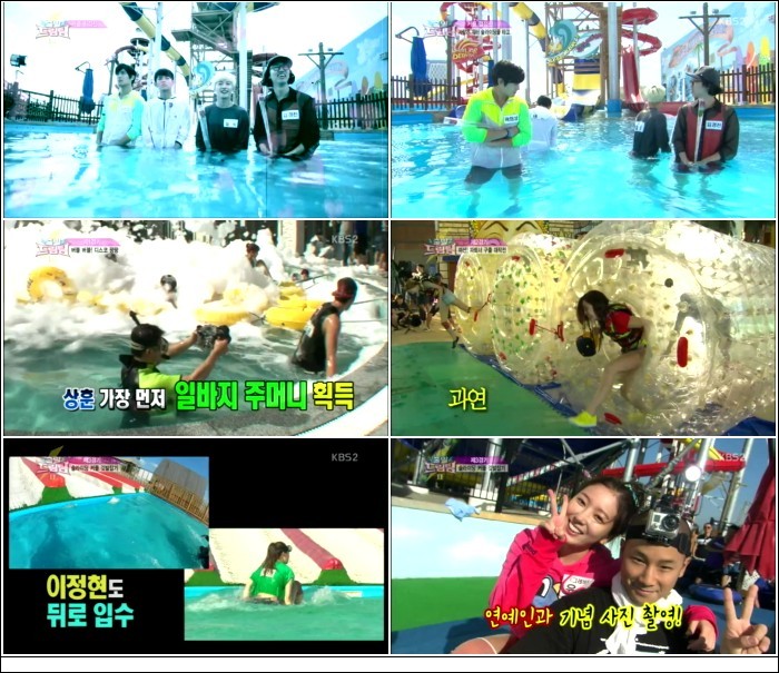 출발 드림팀 시즌2.E207(커플최강전).131027.HDTV.H264.450p-Tityus.jpg