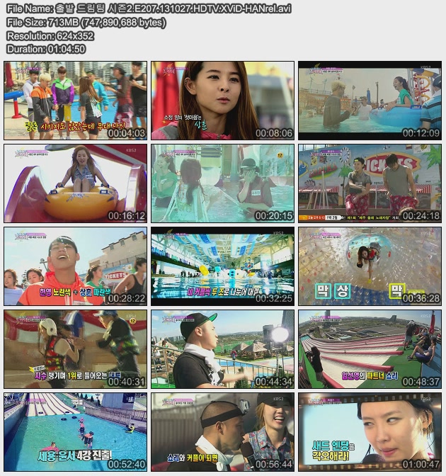 출발 드림팀 시즌2.E207.131027.HDTV.XViD-HANrel.jpg