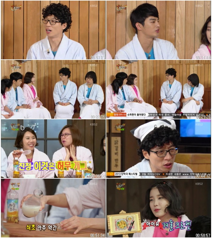 해피투게더 시즌3.E323.131031.(아이유,서인국,사유리,황광희).HDTV.X264.720p-BarosG.jpg