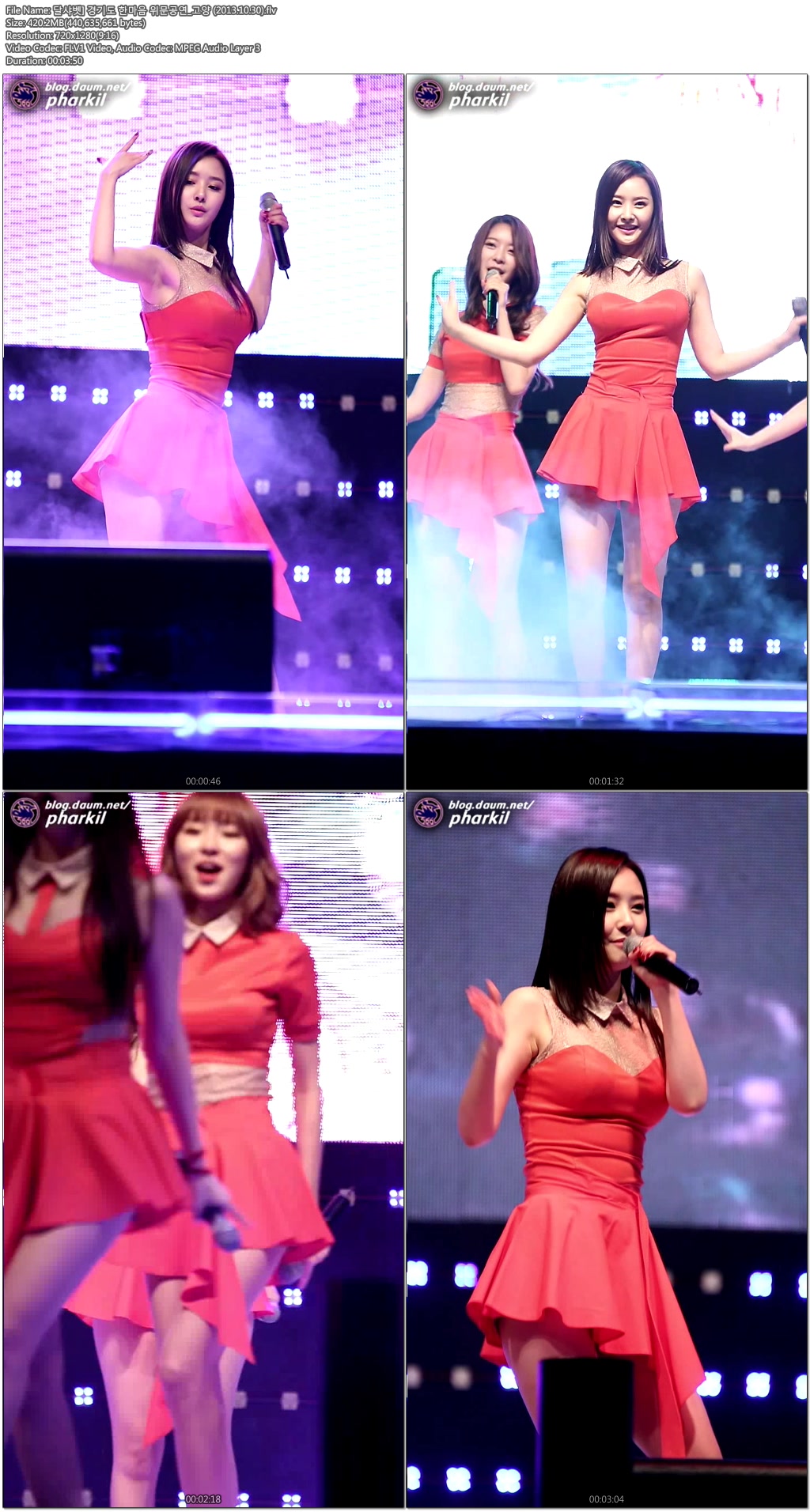 131029 달샤벳(우희) @ AK수원사랑콘서트.고양 한마음 위문공연 by pharkil04.jpg.jpg