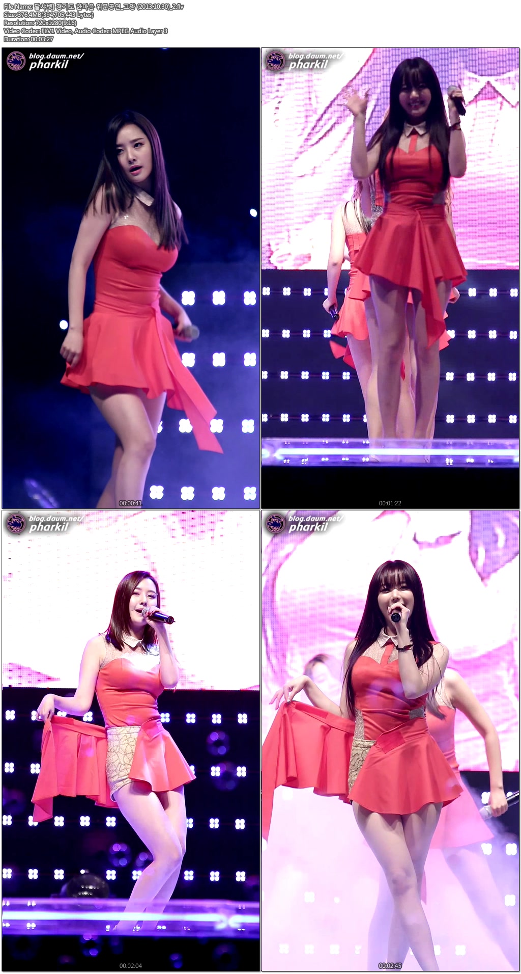 131029 달샤벳(우희) @ AK수원사랑콘서트.고양 한마음 위문공연 by pharkil05.jpg.jpg