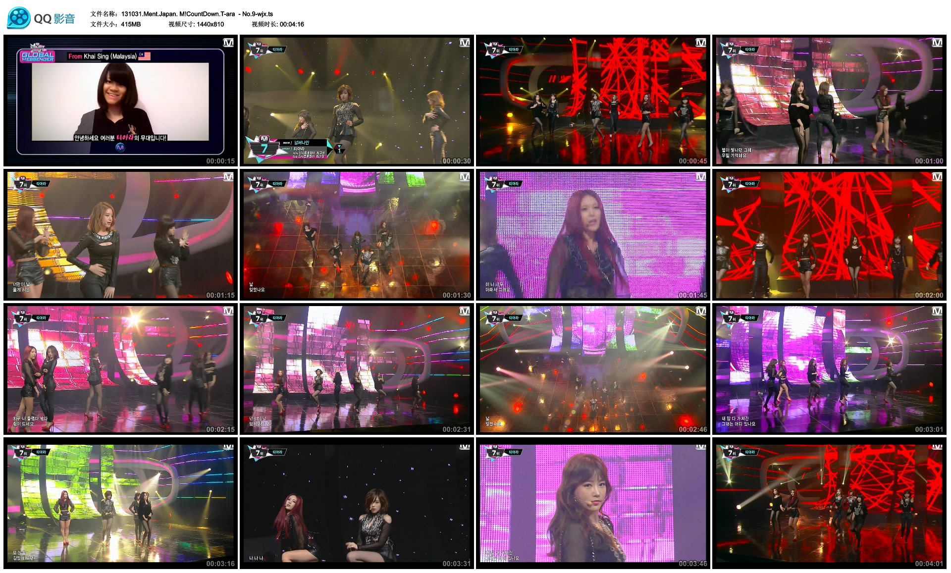 131031.Ment.Japan. M!CountDown.T-ara  - No.9-wjx.ts.jpg
