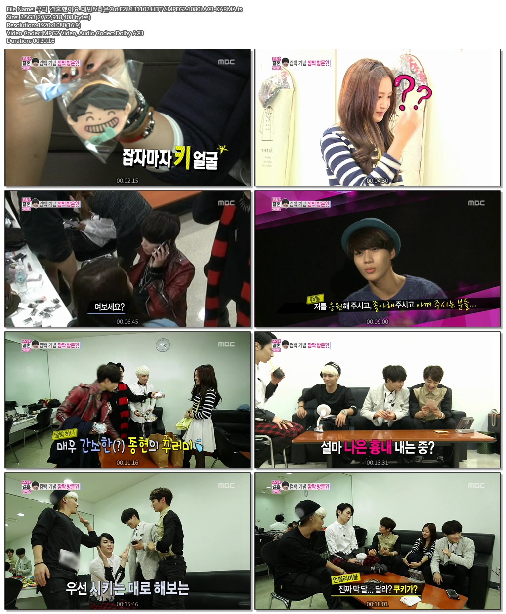 우리 결혼했어요.태민&나은Cut.E28.131102.HDTV.MPEG2.1080i.AC3-KARMA.ts.jpg