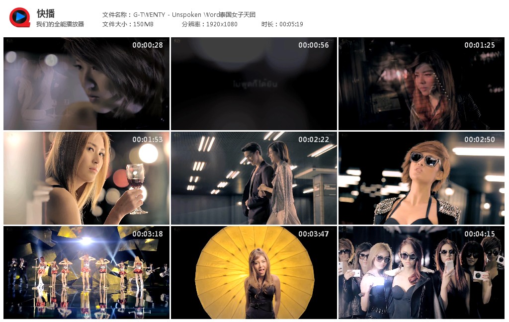 G-TWENTY - Unspoken Word泰国女子天团_3x3_1024.jpg