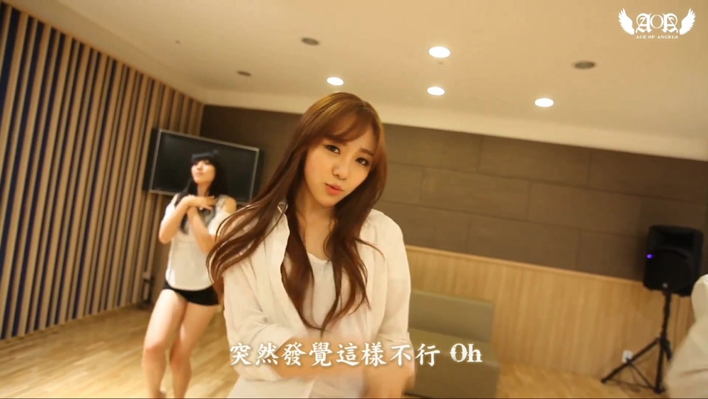 002[FOX][精緻中字][MV] AOA - Confused 動搖 [Eye Contact ver][一鏡到底魅力指唇舞.jpg