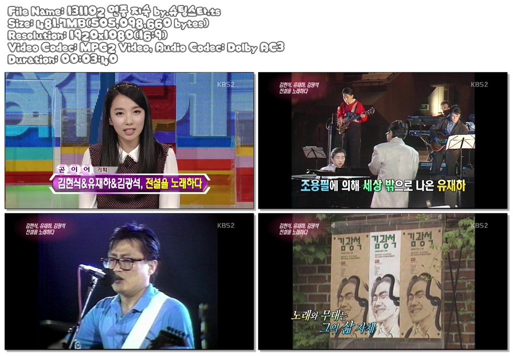 131102 연중 지숙 by.슈팅스타.ts.jpg