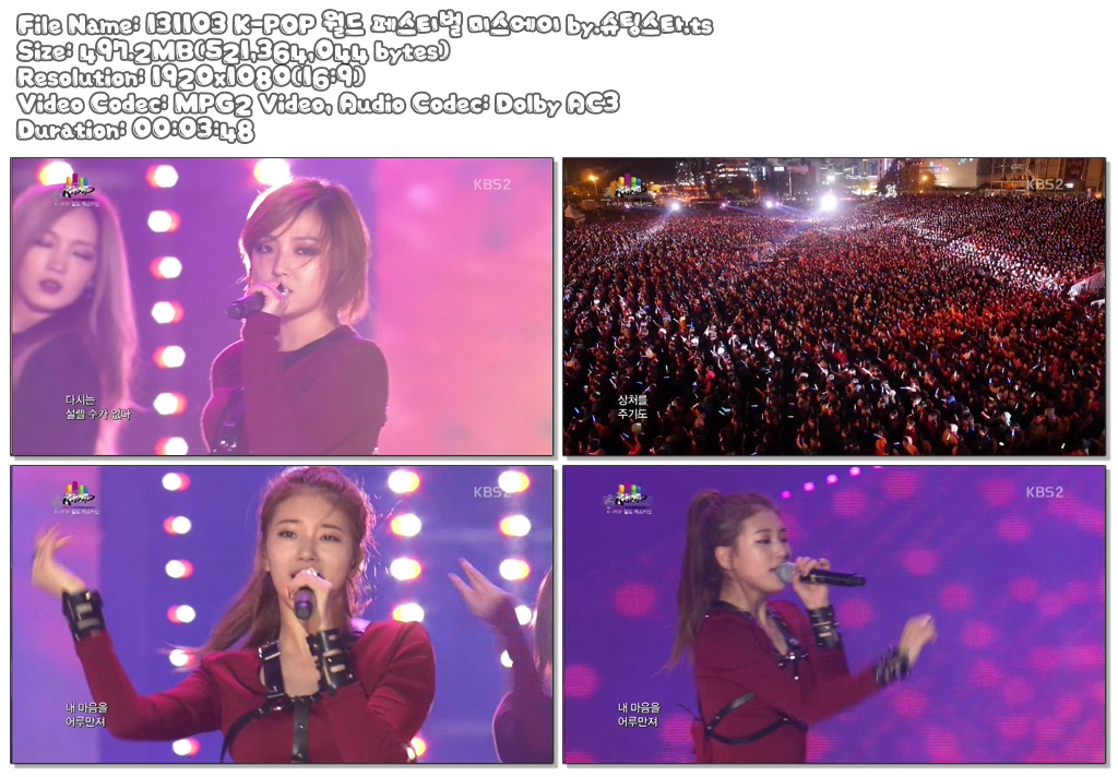 131103 K-POP 월드 페스티벌 미스에이 by.슈팅스타.ts.jpg