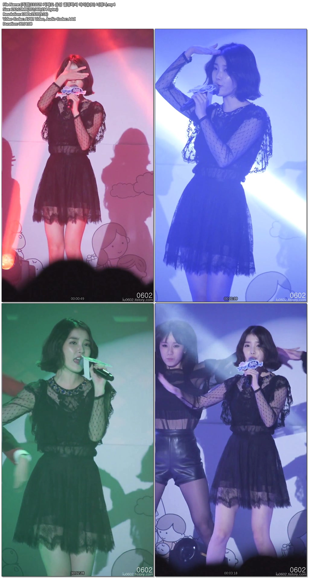 131029 거제도 삼성 열정락서 아이유(IU) by 0602a.jpg