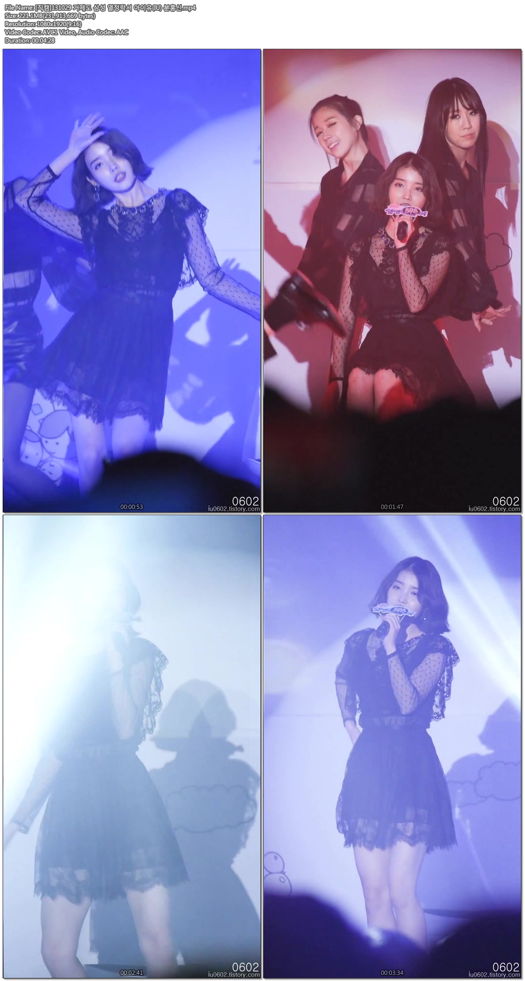 131029 거제도 삼성 열정락서 아이유(IU) by 0602b.jpg