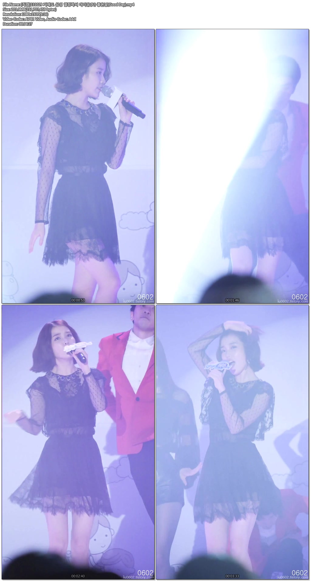 131029 거제도 삼성 열정락서 아이유(IU) by 0602d.jpg