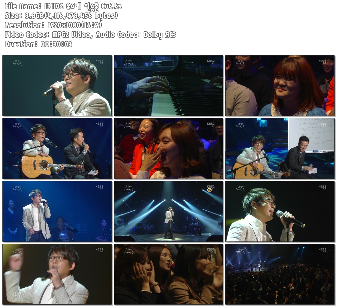 131102 유스케 신승훈 Cut.ts.jpg