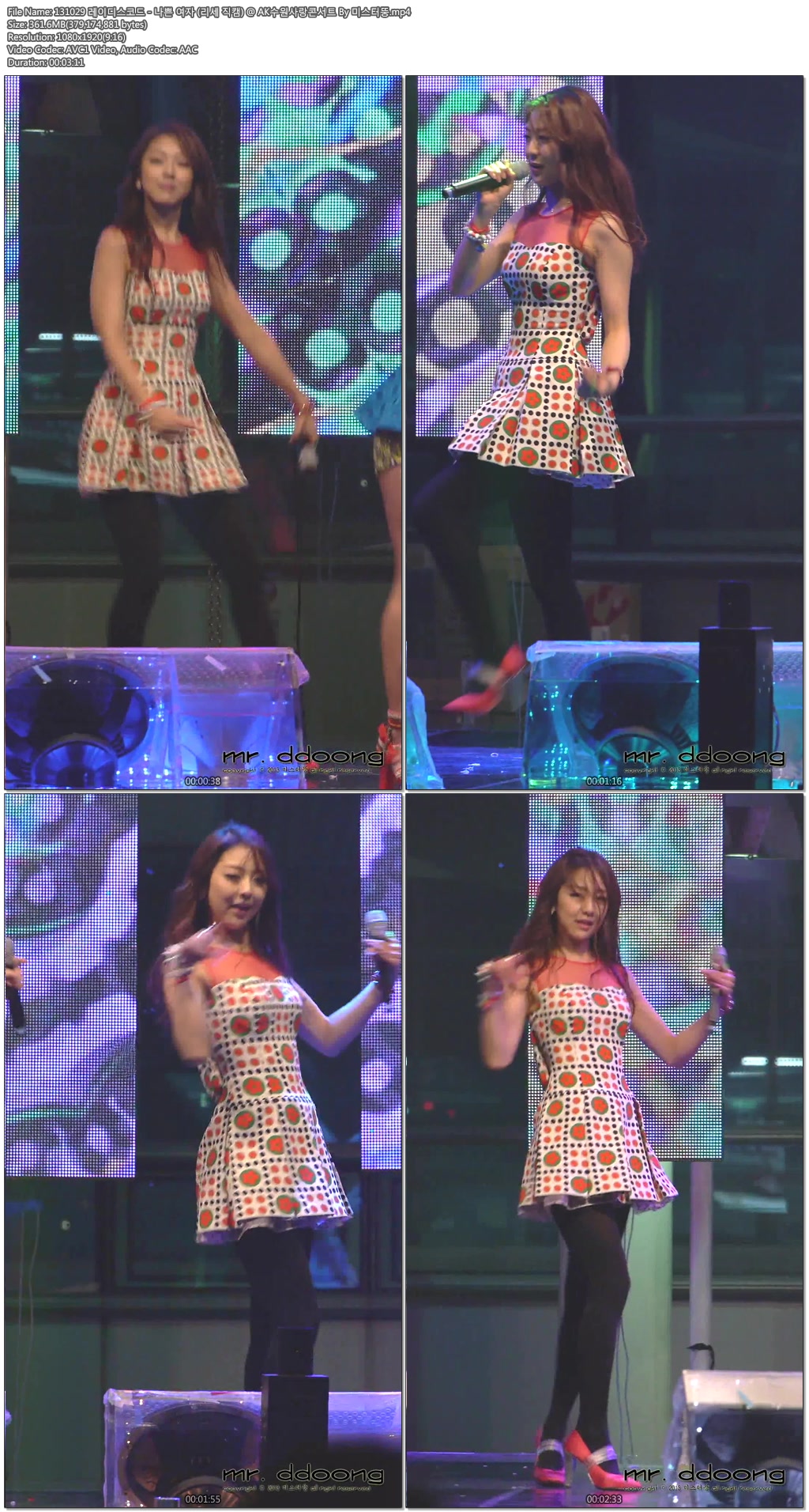 131029  여가수 직캠 @ AK수원사랑콘서트 By 미스터뚱01.jpg