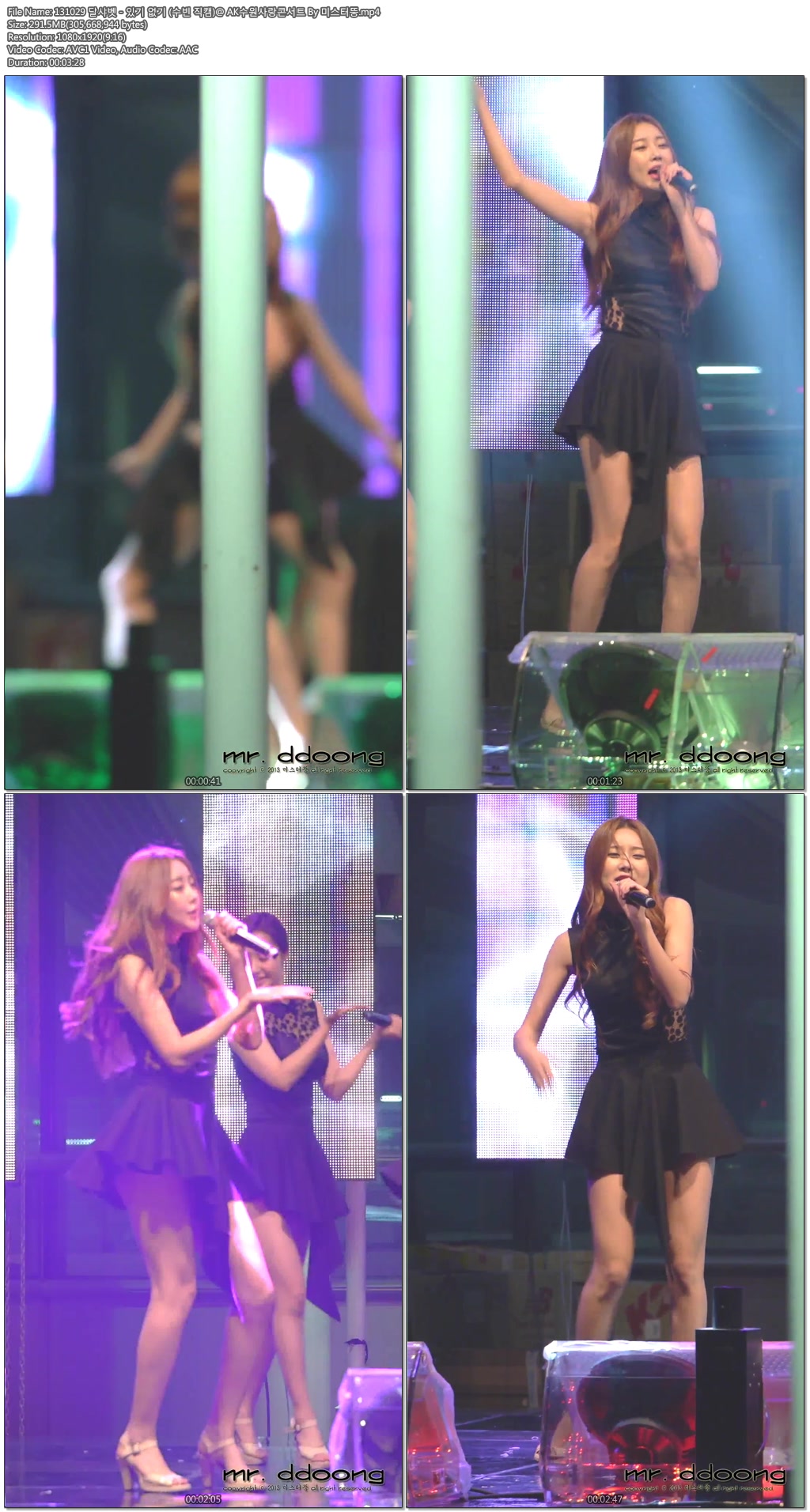 131029  여가수 직캠 @ AK수원사랑콘서트 By 미스터뚱03.jpg