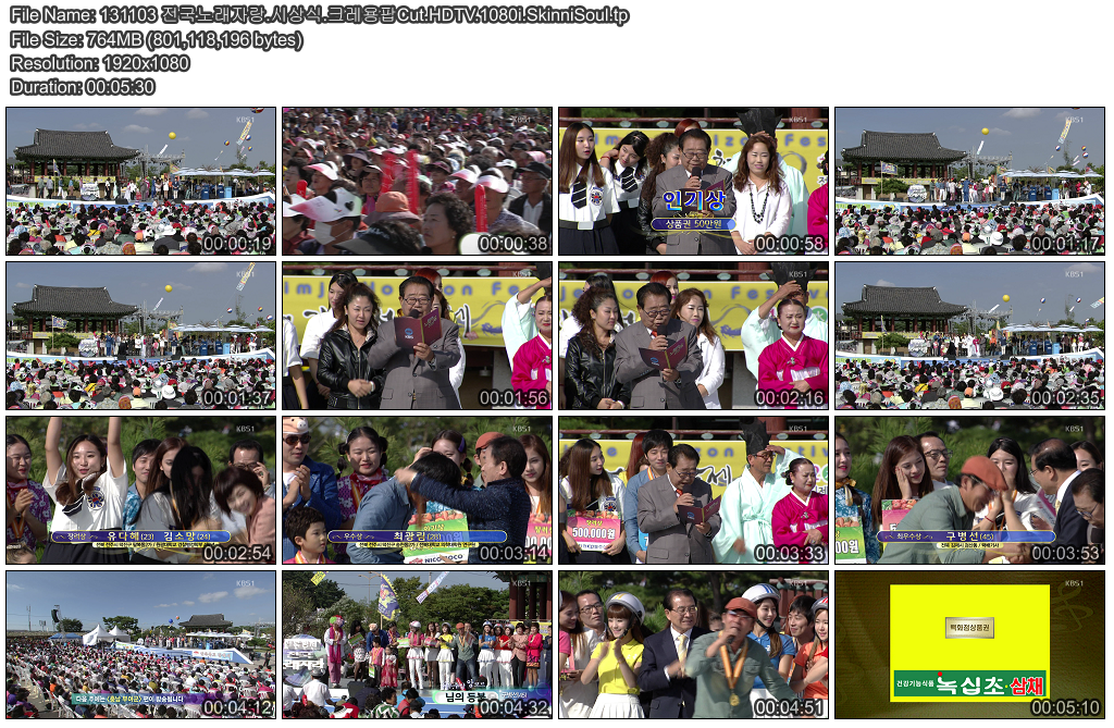 131103 전국노래자랑.크레용팝Cut.HDTV.1080i.SkinniSoul.02.png