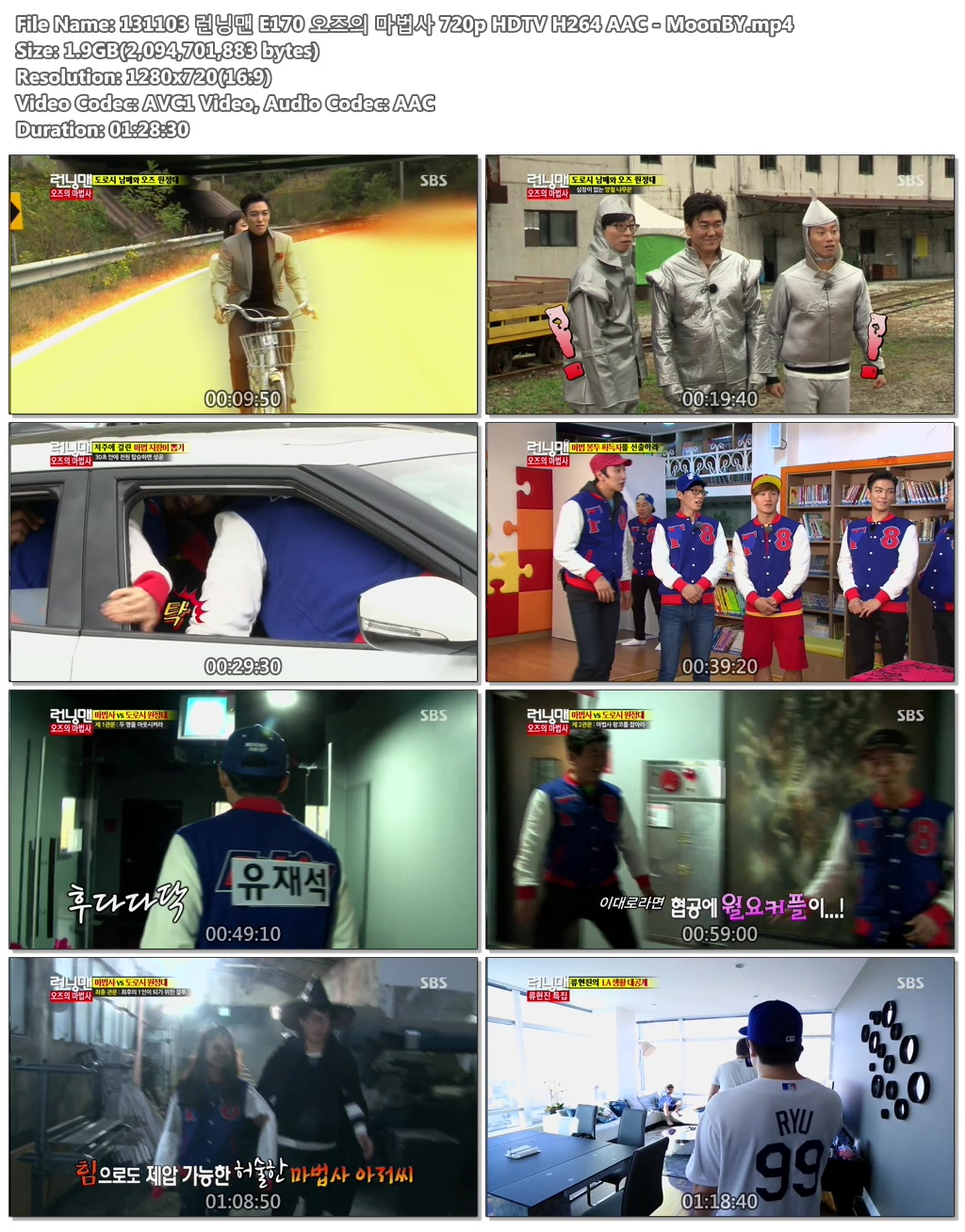 131103 런닝맨 E170 오즈의 마법사 720p HDTV H264 AAC - MoonBY.jpg