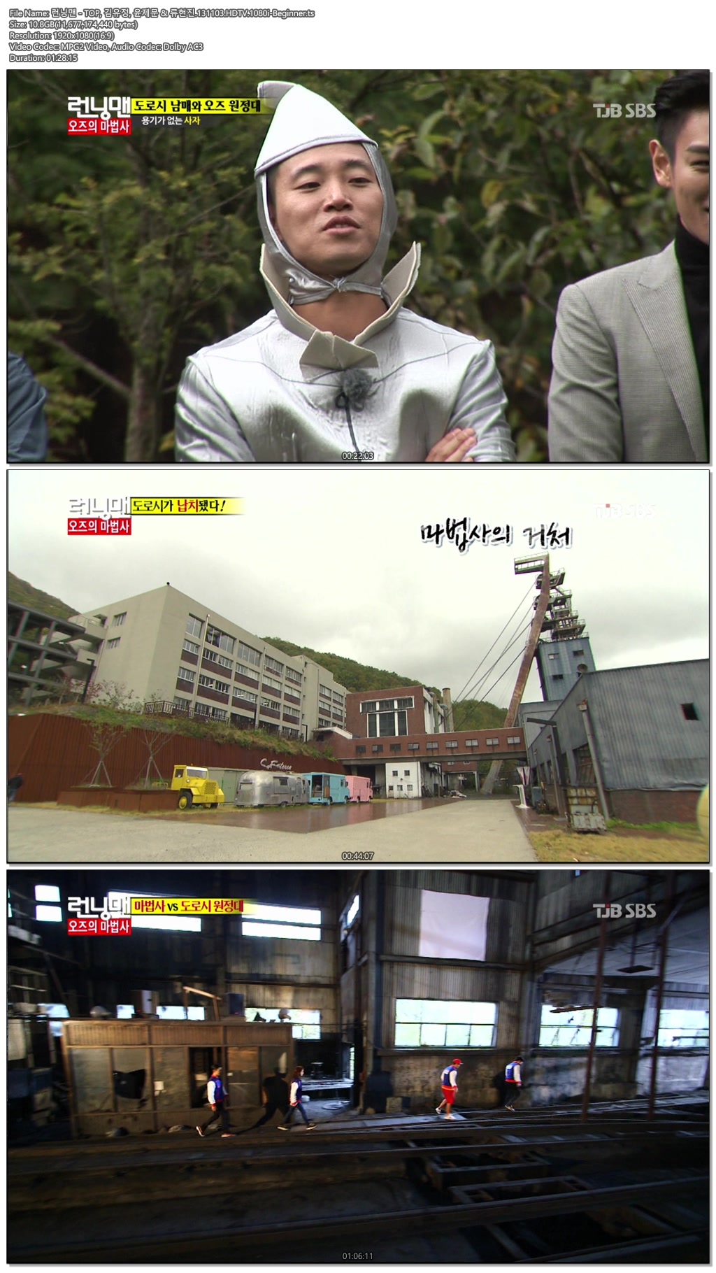 런닝맨 - TOP, 김유정, 윤제문 & 류현진.131103.HDTV.1080i-Beginner.ts.jpg
