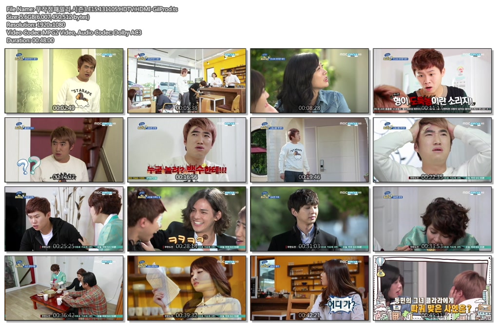 무작정패밀리.시즌3.E15.131105.HDTV.HDMI-GilProd.ts.jpg