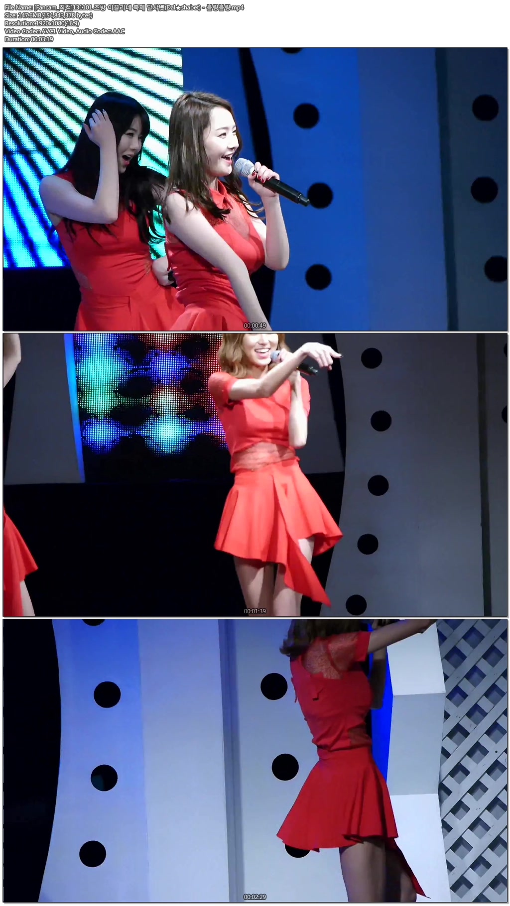 131101 조방 이끌리네 축제 달샤벳(Dal★shabet) by TheGsdfhfdsdfh01.jpg