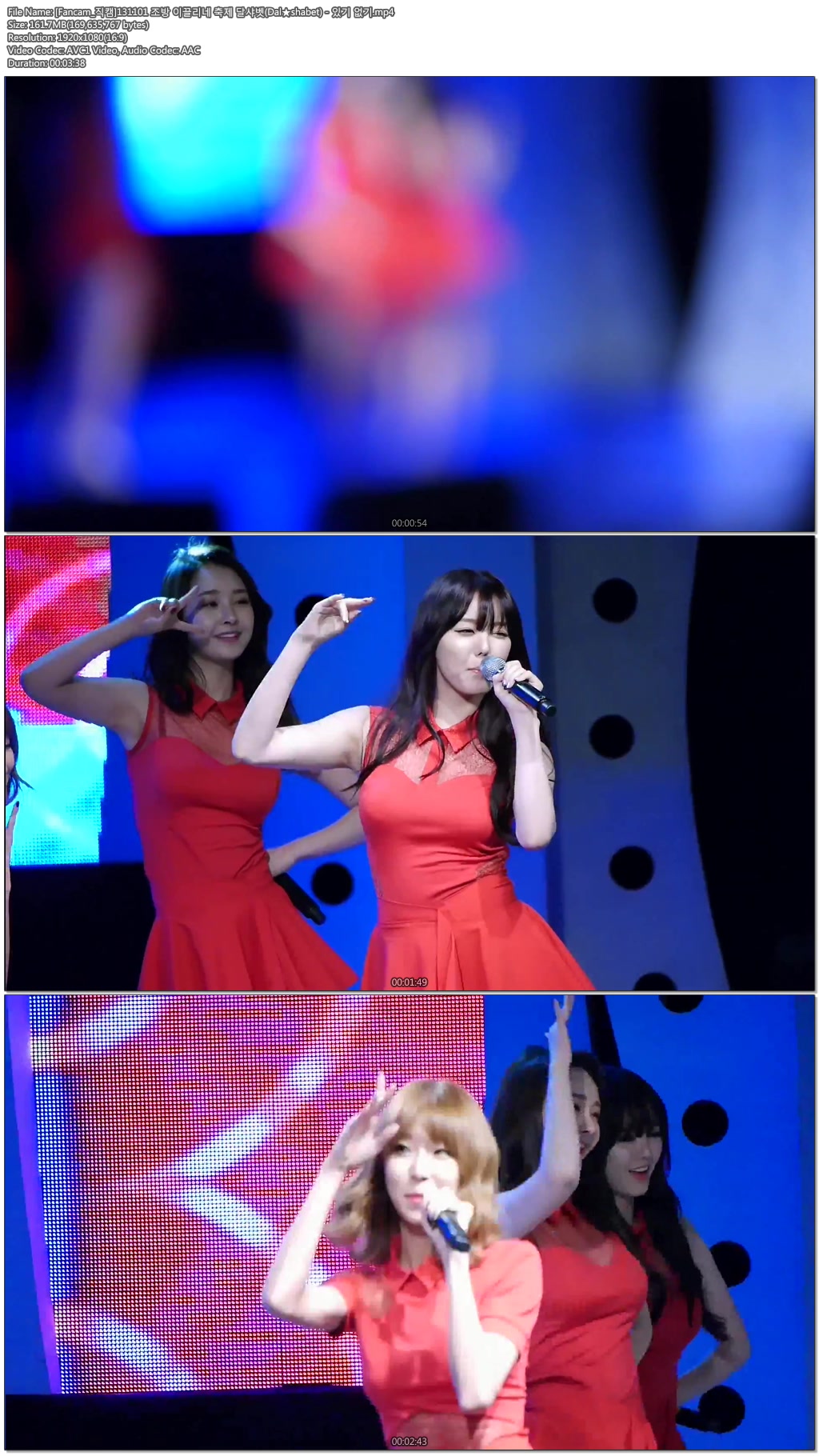 131101 조방 이끌리네 축제 달샤벳(Dal★shabet) by TheGsdfhfdsdfh05.jpg