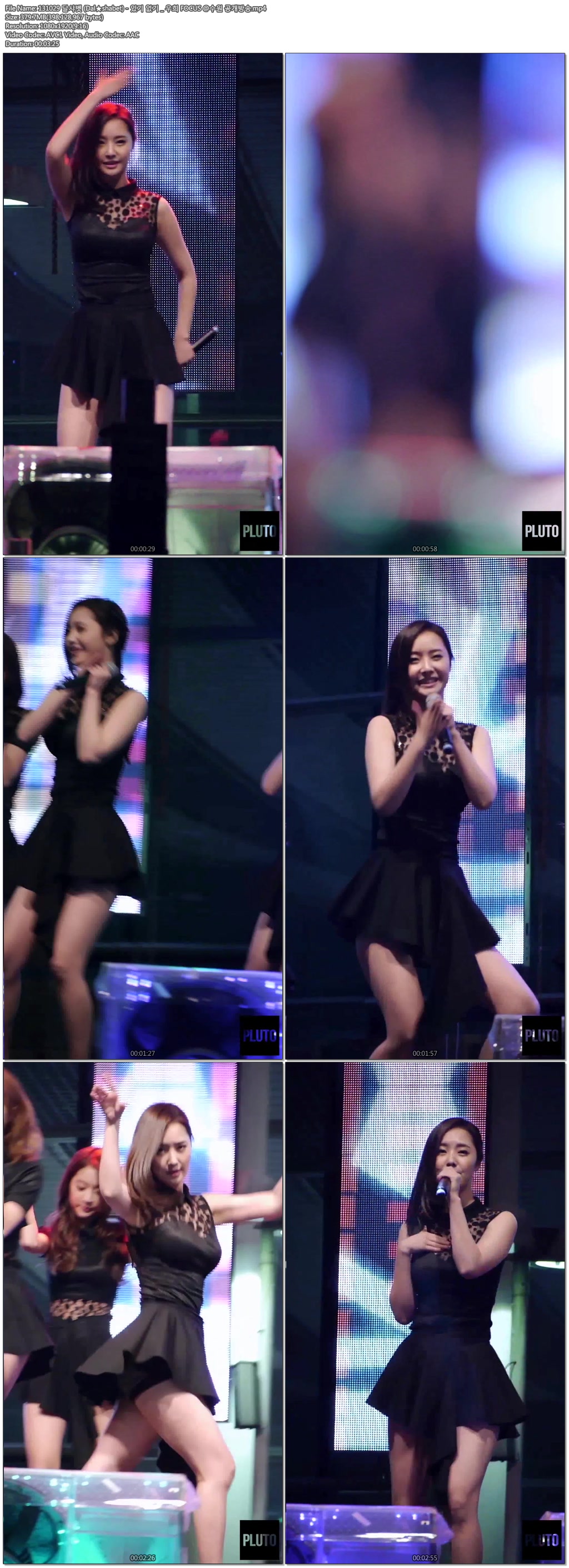 131029 달샤벳 (Dal★shabet) - 우희 FOCUS @수원 공개방송01.jpg