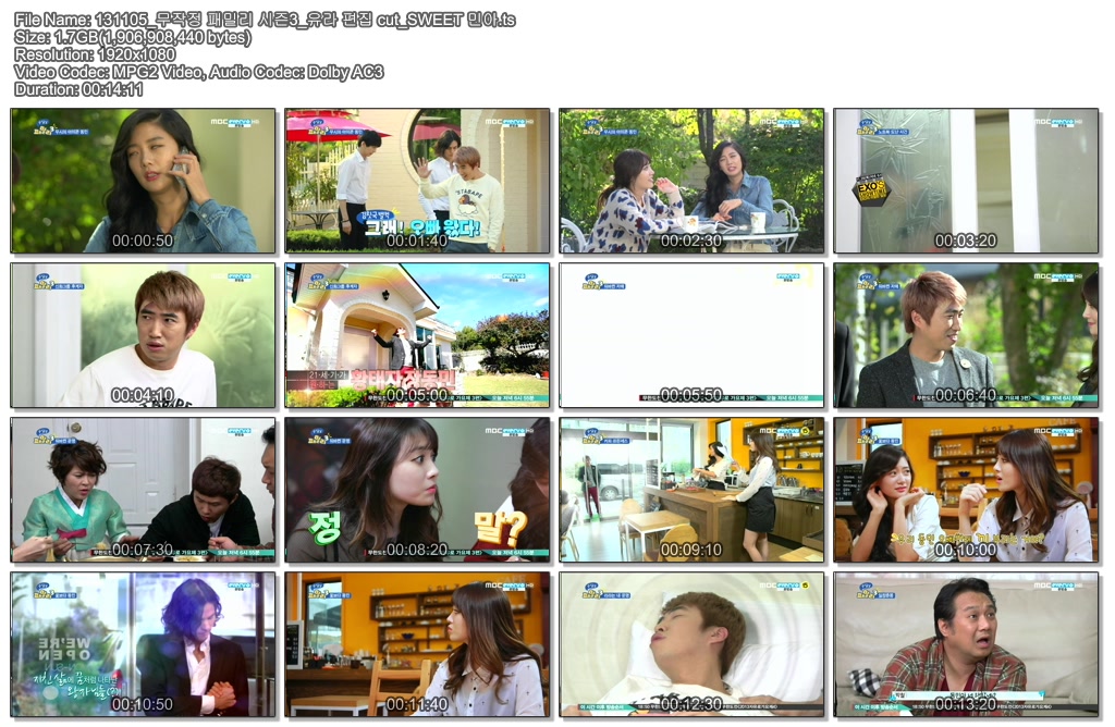 131105_무작정 패밀리 시즌3_유라 편집 cut_SWEET 민아.ts.jpg