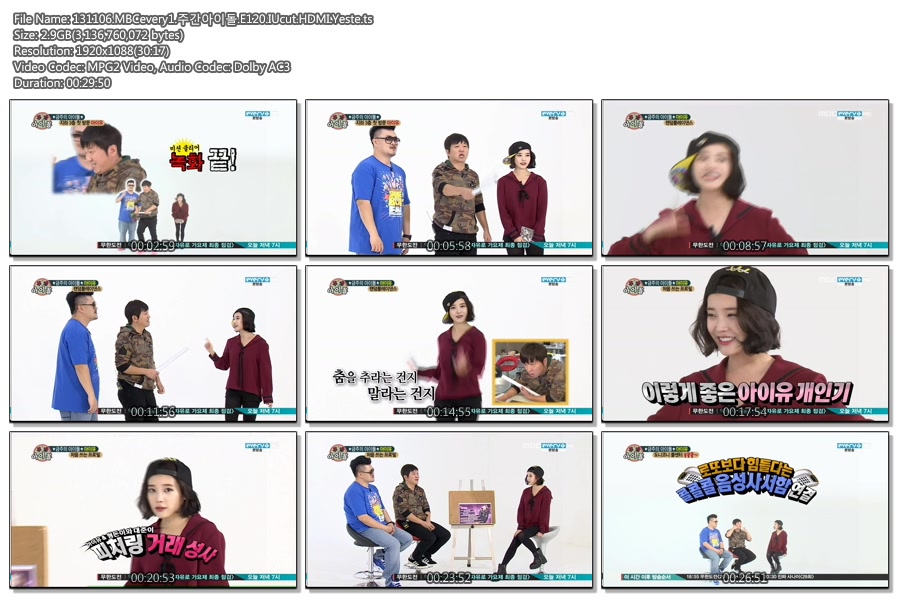131106.MBCevery1.주간아이돌.E120.IUcut.HDMI.Yeste.ts.jpg